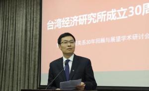 南开大学党委副书记张亚拟任天津财经大学党委书记