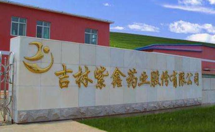 紫鑫药业确认首次拟引进的工业大麻种子,审批尚存不确定性