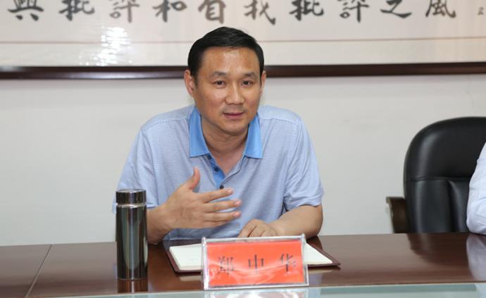 河南开封市副市长郑中华接受审查调查