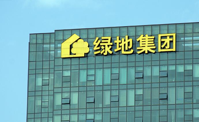 绿地集团加码人工智能:一天内宣布投资两家"独角兽"企业