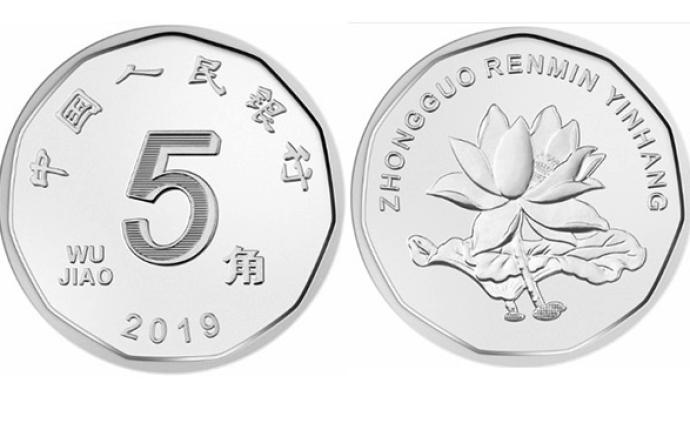 2019年版第五套人民币来了,来看三种面值的硬币有啥变化