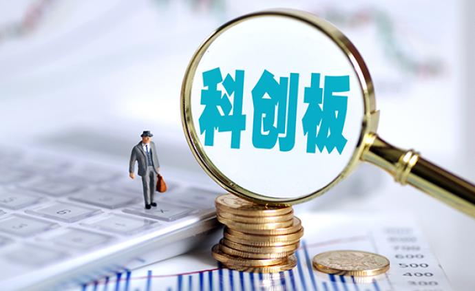 安泰股份科创板_战略新兴板 科创板_科创板