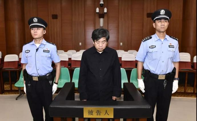 陕西佳县县委原书记辛耀峰一审获刑十三年又六个月