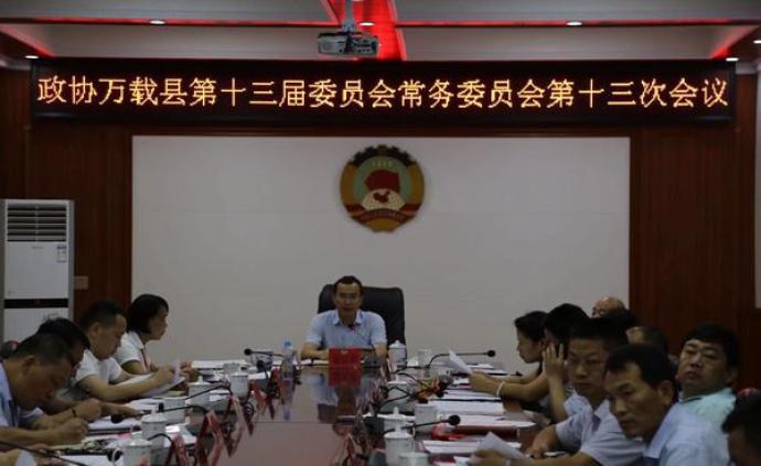江西宜春万载县政协调研"立即启动万载撤县设区":大势所趋