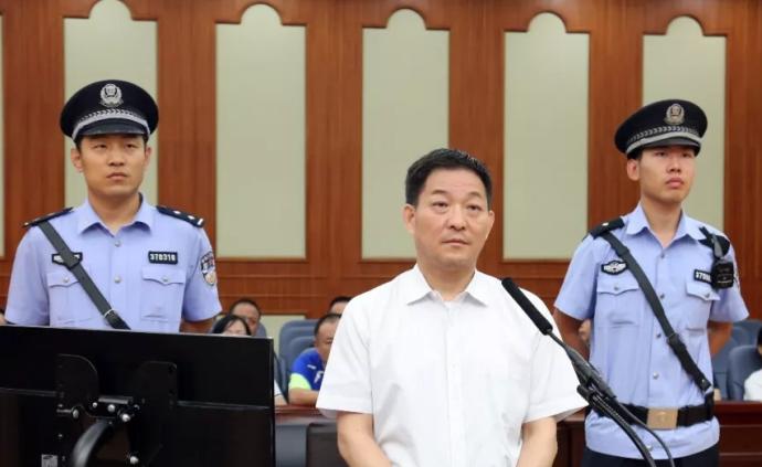 泰安市委原常委,宣传部原部长王永征受贿案一审宣判