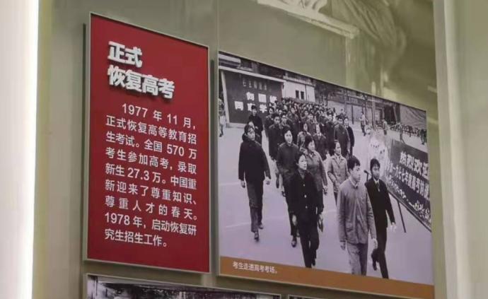 政治关键词·恢复高考|1977年的高考为何放在冬季?