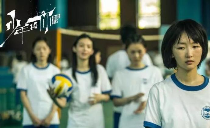 电影《少年的你》:成年人的感情,只有权衡利弊