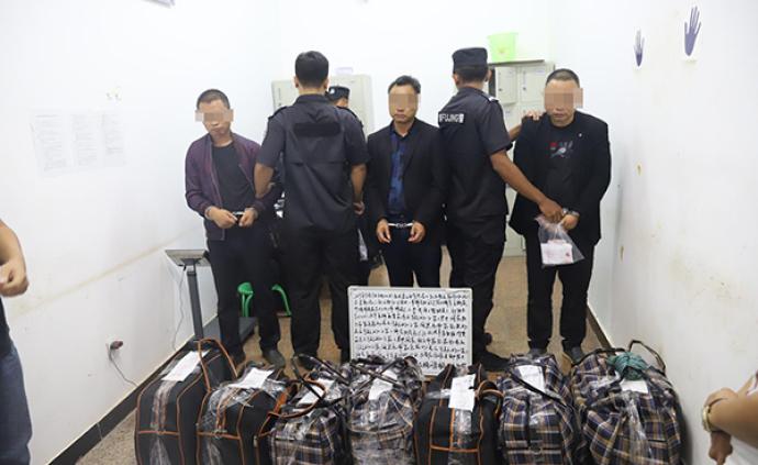 云南孟连缴获200公斤毒品刑拘3人,七个编织袋塞满轿车