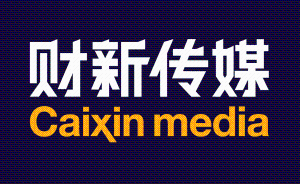 财新传媒诉四门户网站侵权,称曾多次警示仍未被理睬