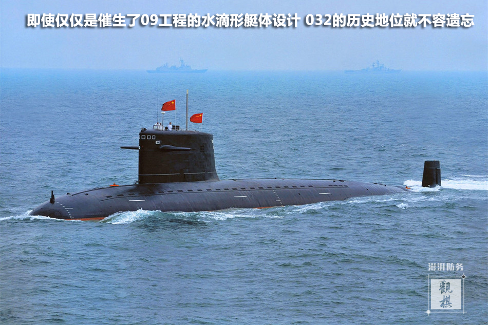 观棋 | 中国小型潜艇发展史