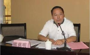江苏扬州城管局副局长公款旅游被警告,局长一