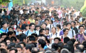 2020年楚雄州高考学_楚雄州2020年理科状元被北京大学录取