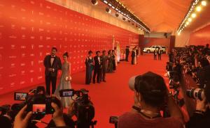 直播录像丨众星云集红毯秀，第二十届上海国际电影节开幕