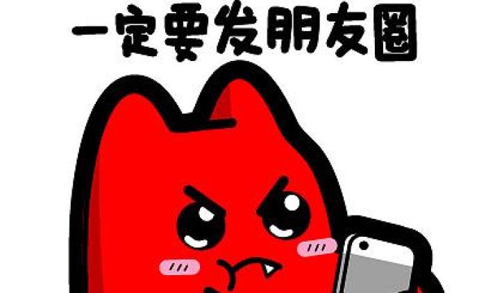 朋友圈被愤怒刷屏,95后是最不淡定的人群?丨疫情心理健康报告
