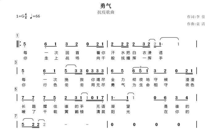 医护日记|夜班通宵抢救病人,交班后收到一包重重的吃食