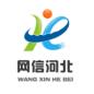 网信动态丨唐山市委网信办举办2021年第一期网络