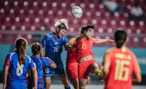 晚安亚运｜中国女足杀入亚运决赛，对阵日本就一个字：拼