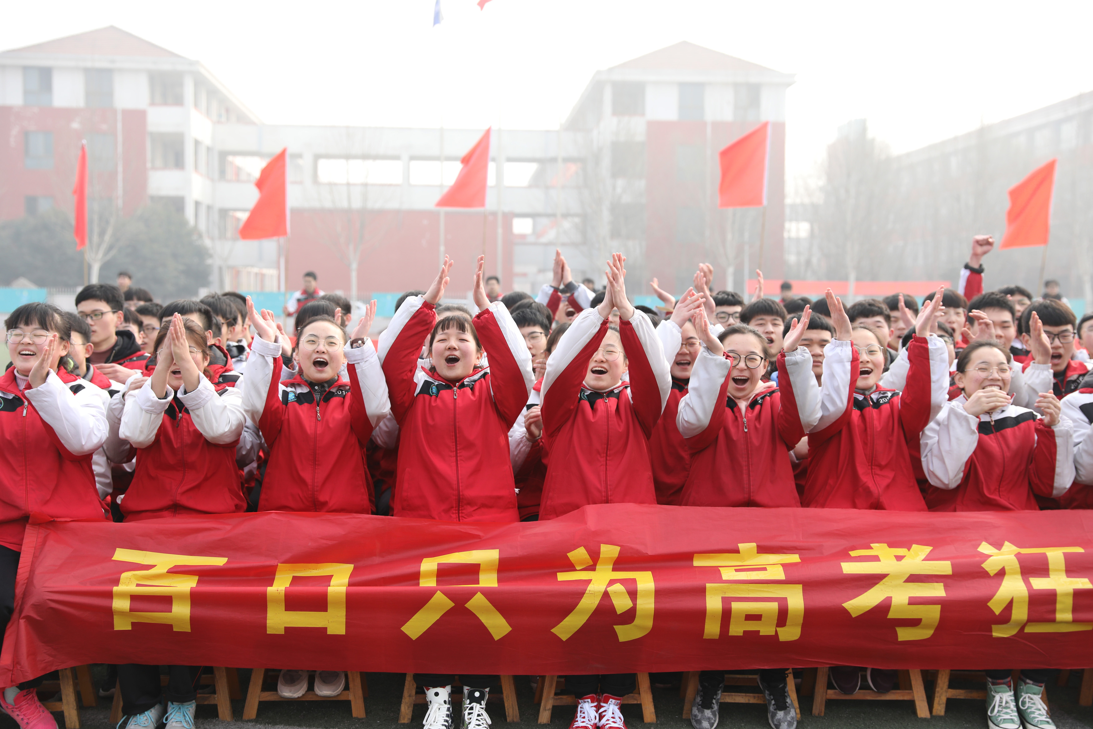 河南温县一中高考百日誓师大会，家长现场举标语勉励考生