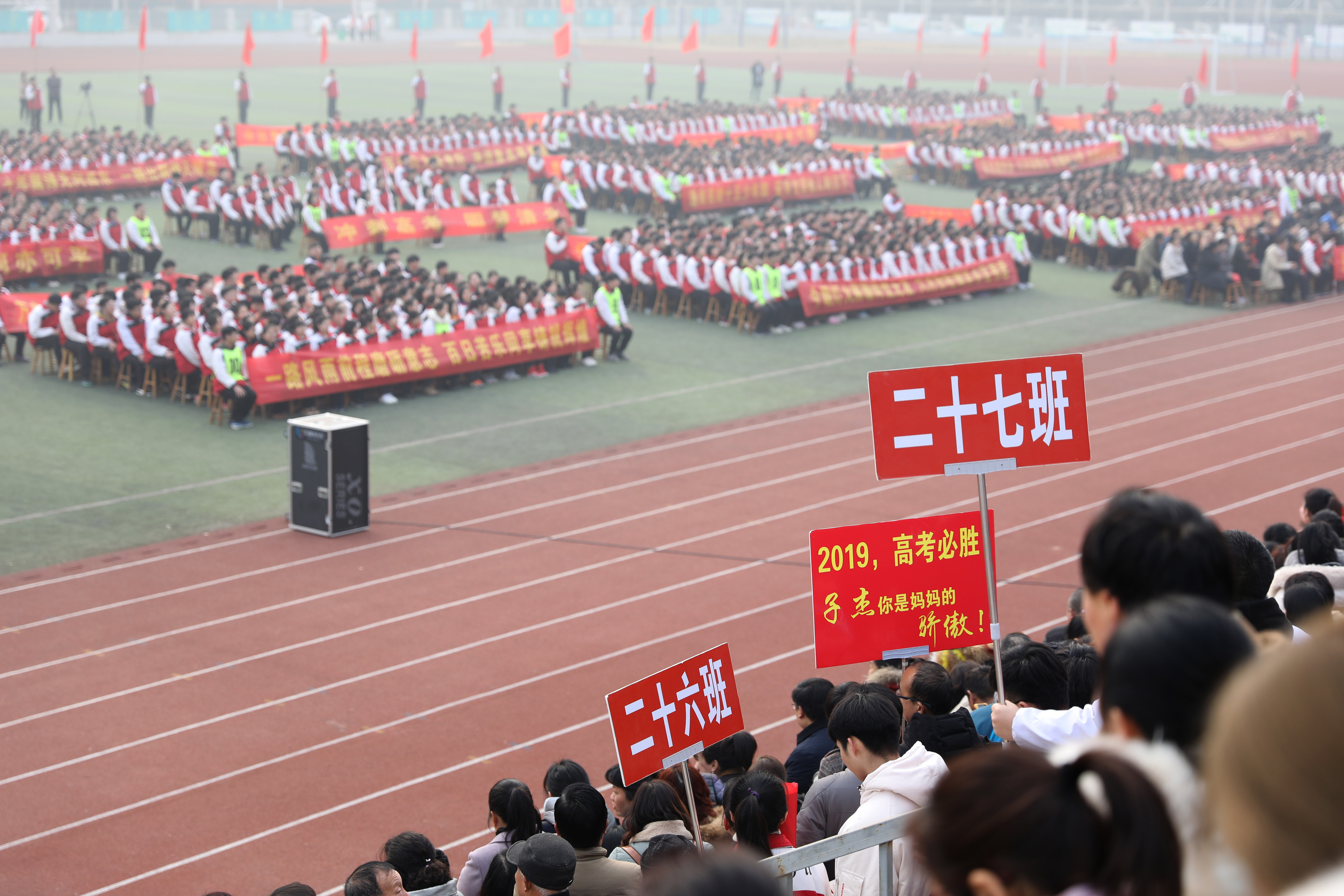 河南温县一中高考百日誓师大会，家长现场举标语勉励考生