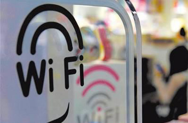 京沪广公共Wi-Fi抽查超8%为钓鱼信号,可偷费
