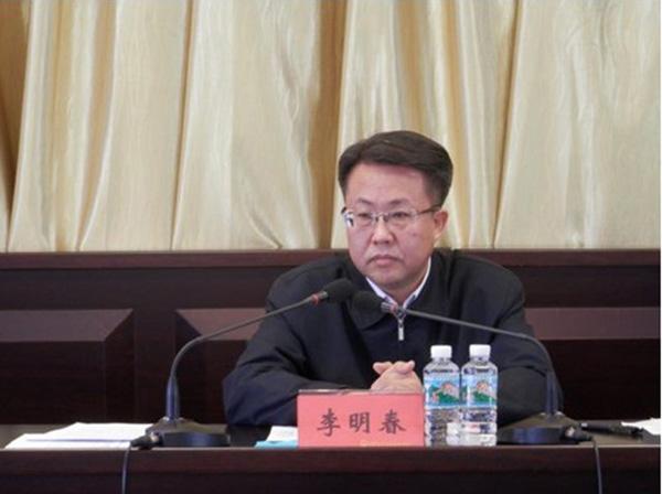 双鸭山市委常委、副市长李明春调任黑龙江省政