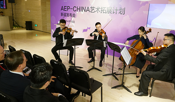 中国艺术拓展计划 启动,向音乐教育资源相对薄