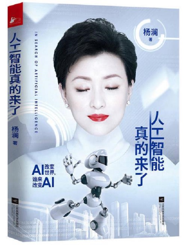 郑爽的书就叫《郑爽的书》,将在上海书展首发
