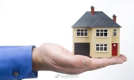 温州市区低收入困难家庭买经适房可领公积金贷