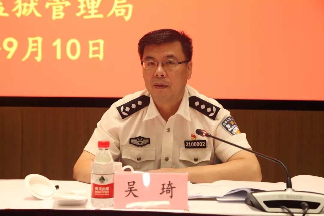 上海监狱系统召开构建以政治改造为统领的五
