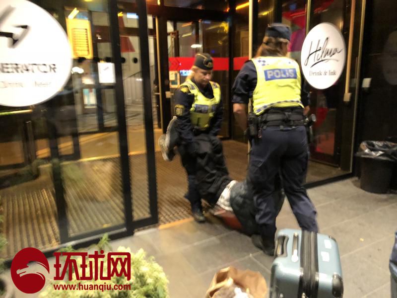 瑞典警方粗暴对待中国游客续:出警记录显示双