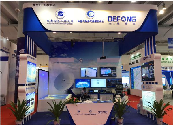 成信大科技成果亮相2018中国东盟博览会气象装备与服务展