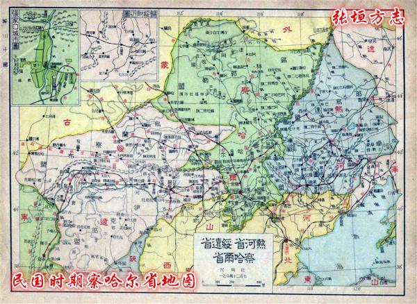 日本为实现吞并中国蒙古地区的野心,派人到该地区调查,"旅行",最早的图片