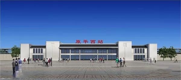 大西高铁一路北上,忻州、原平迈入高铁经济时