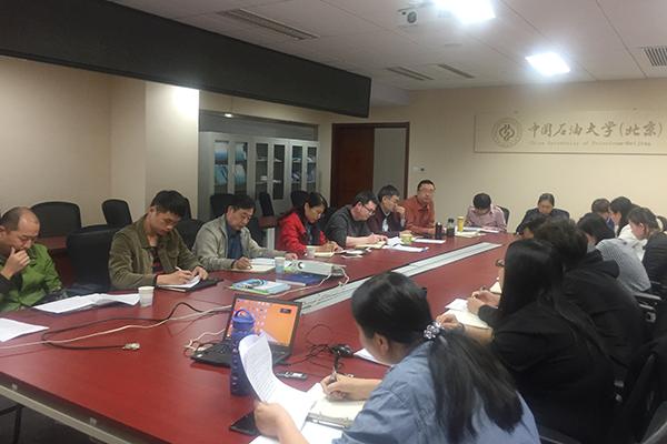 石大党支部组织全体师生学习全国教育大会精神