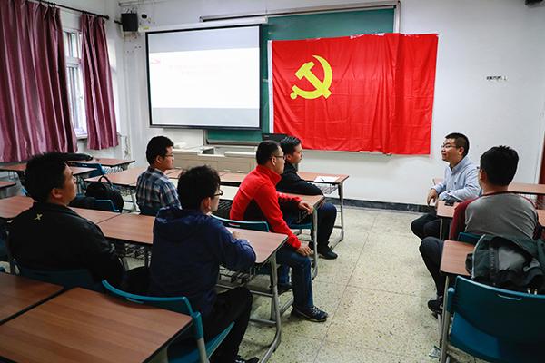 石大党支部组织全体师生学习全国教育大会精神