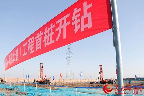 津石高速天津东段开工,系雄安新区在华北地区的最近出海口图片