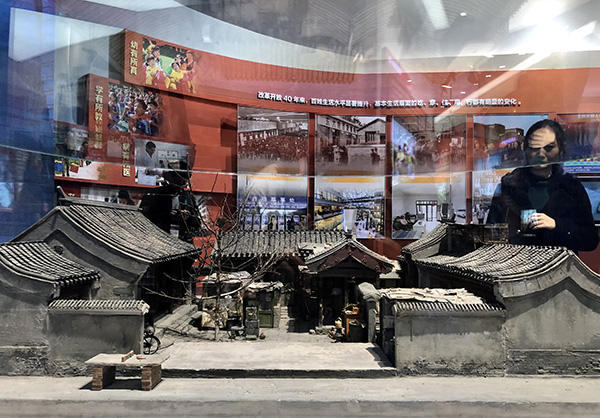 改革开放40周年展览进行时:微缩大杂院再现老北京民生故事