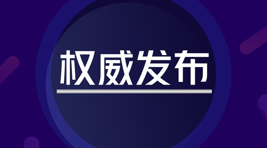 宁夏市县机构改革将于明年3月底前基本完成!附