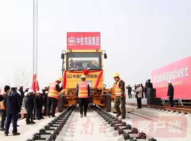 好消息！郑万铁路河南段开始铺轨了，预计明年3月底轨通！