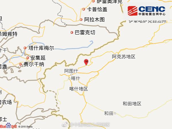 新疆克孜勒苏州阿图什市发生4.1级地震，震源深度17千米