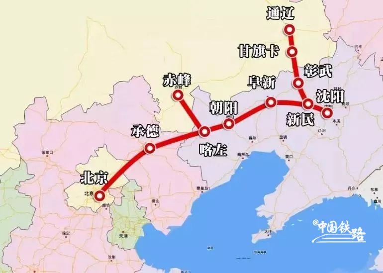 29日京哈高铁承德至沈阳段,新民至通辽高铁开通运营图片