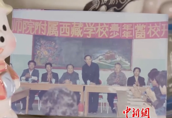 改革开放40周年西藏教育系列微纪录片:我和我