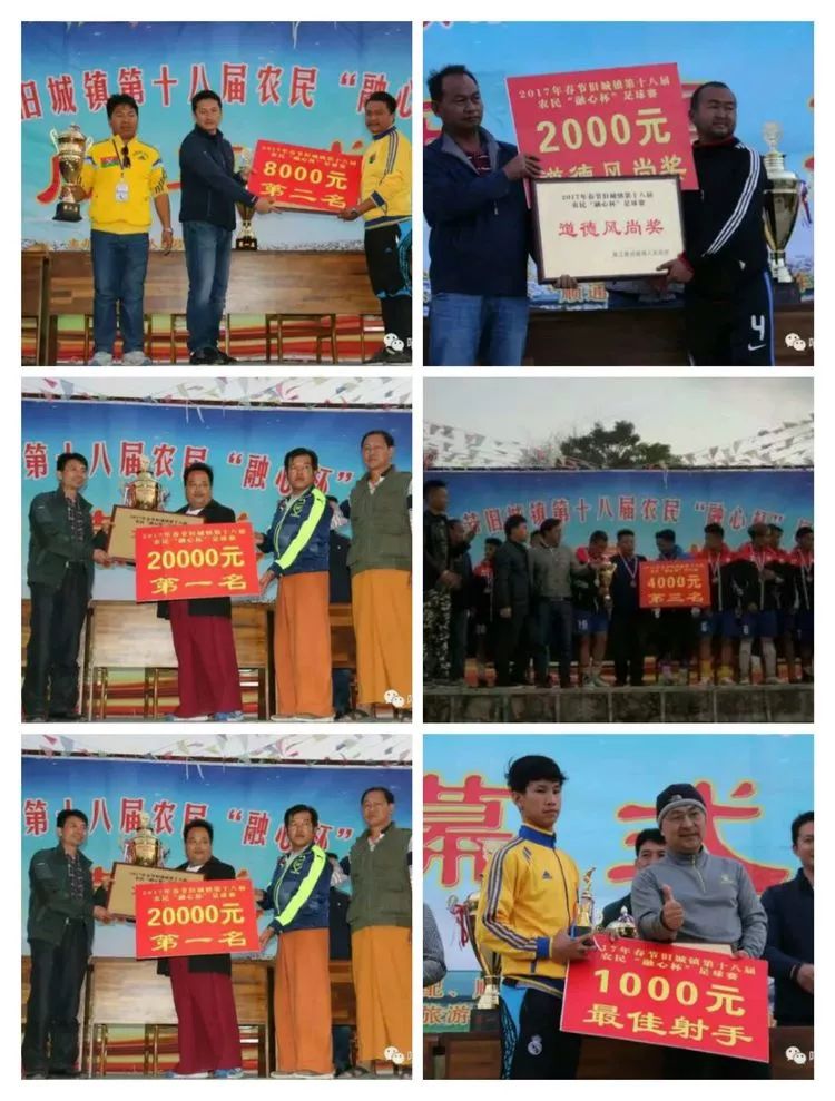 奖金20000元！春节期间旧城镇将举办中缅国际足球公开赛