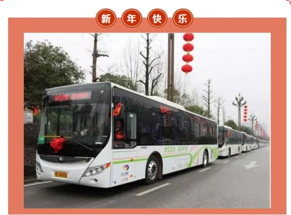 春节回家|2019年内江公交最新线路信息出炉