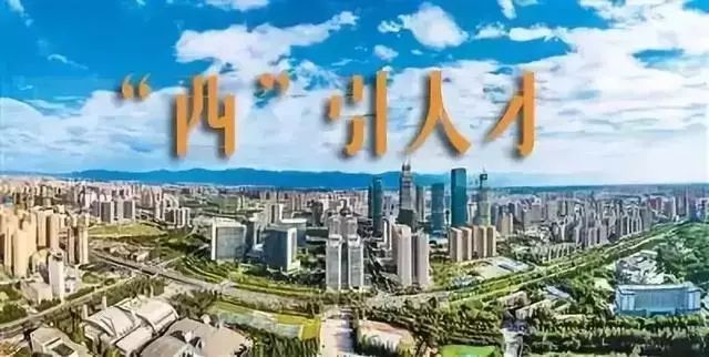2019年南京户籍人口_1亿非户籍人口落户 1亿非户籍人口在城市落户 2020年期限进