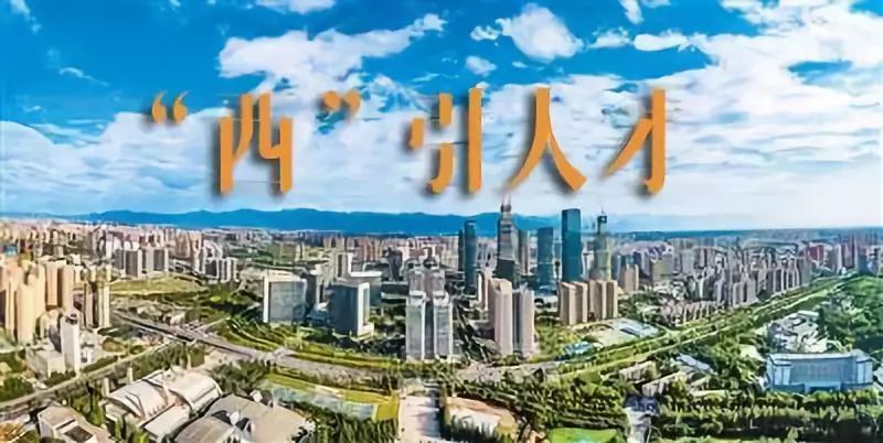 2018年副省级城市GDP出炉,西安增速8.2%位居