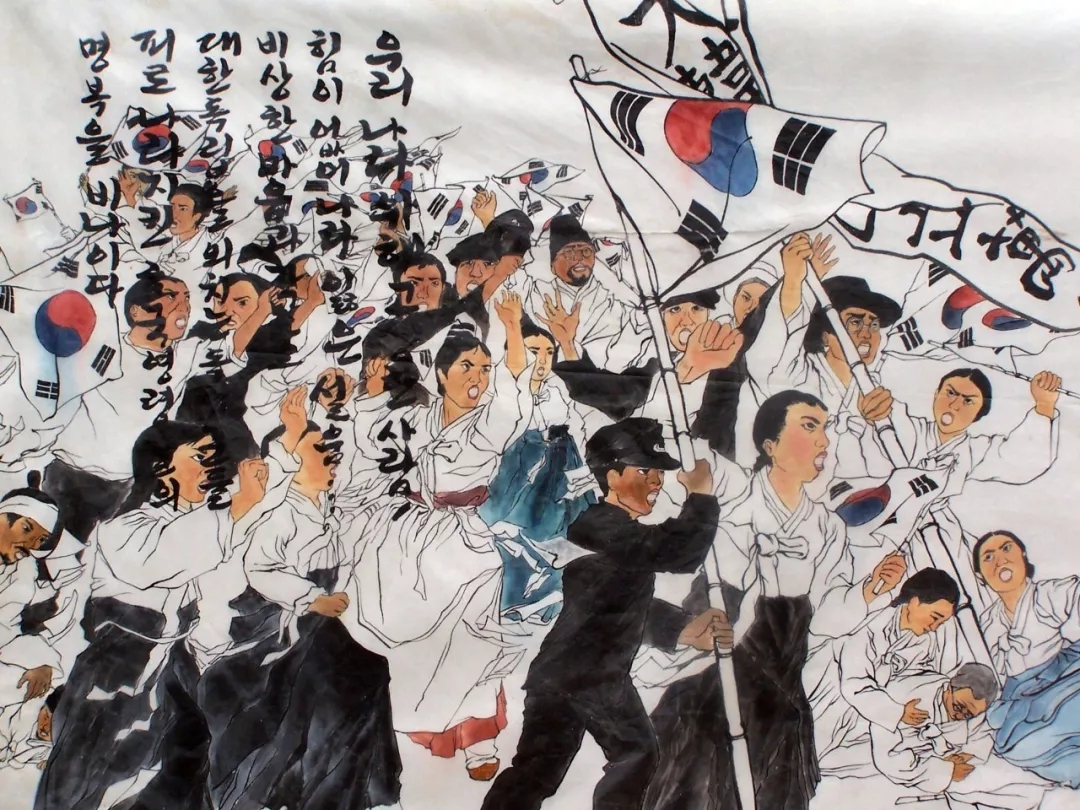 三一运动百年|朝鲜半岛殖民创伤、三一精神与