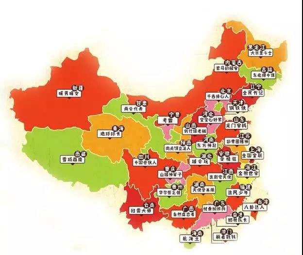 《全国"偏见"地图》所呈现的,相比上海的"全国富联",浙江的"金粉世家"图片