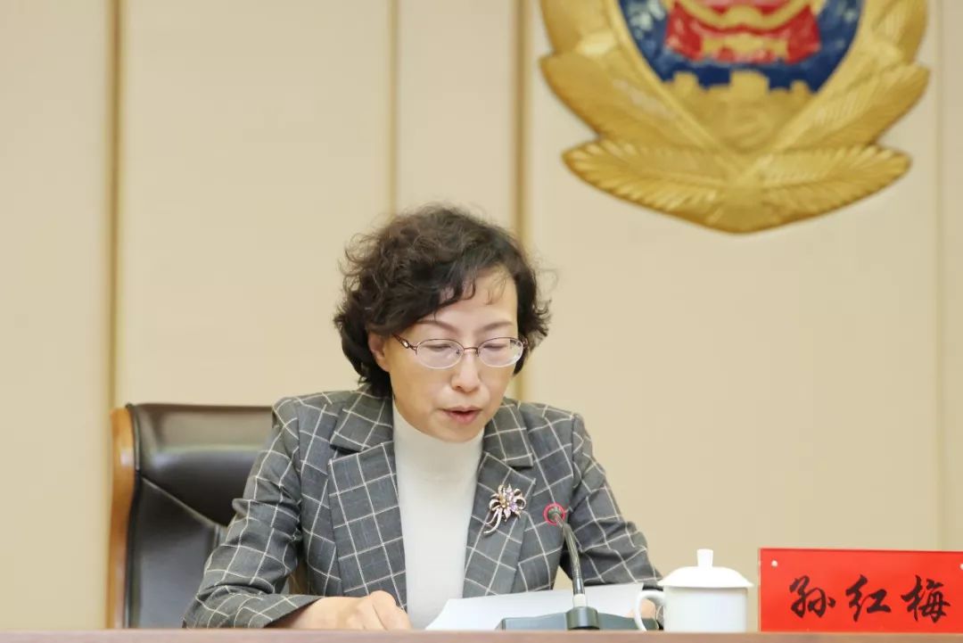 内蒙古公安厅召开干部大会宣布主要负责同志职