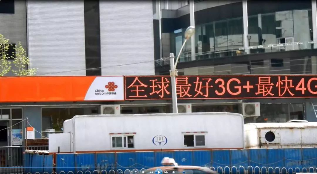 长沙手机靓号全球“最快4G”？中国联通因虚假广告被罚